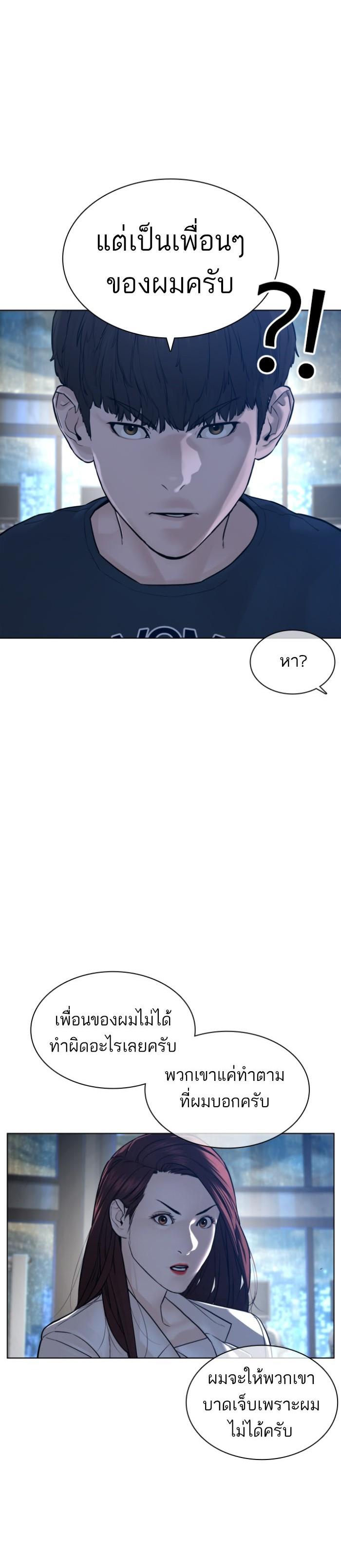 Manga-lc-com อ่านมังงะ อ่านการ์ตูน ออนไลน์ ฟรี How to Fight ตอนที่ 1 2 3 4 5 6 7 8 9 10 11 12 13 14 ฟรี ไม่มีโฆษณา Manga-lc - อ่าน มังงะ อ่าน การ์ตูน ออนไลน์ อ่านมังงะ ฟรี