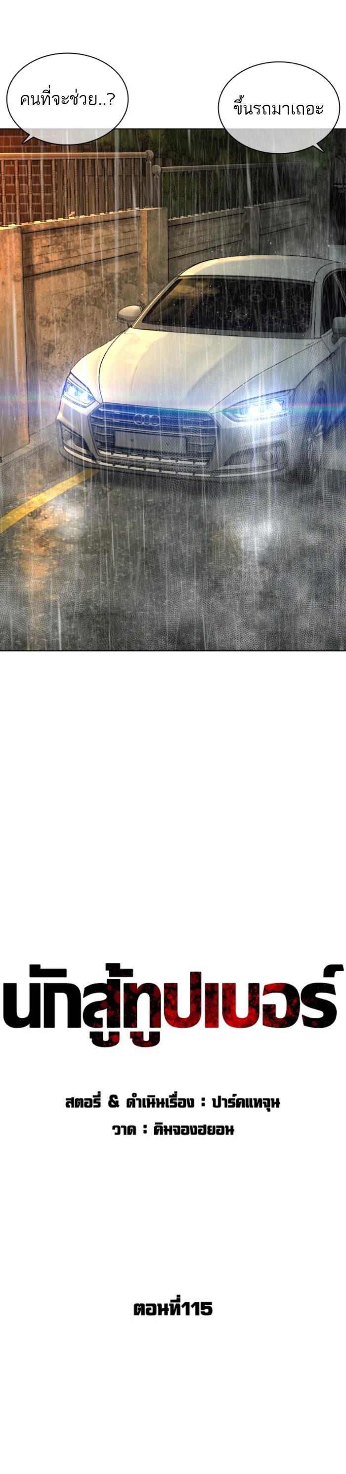 Manga-lc-com อ่านมังงะ อ่านการ์ตูน ออนไลน์ ฟรี How to Fight ตอนที่ 1 2 3 4 5 6 7 8 9 10 11 12 13 14 ฟรี ไม่มีโฆษณา Manga-lc - อ่าน มังงะ อ่าน การ์ตูน ออนไลน์ อ่านมังงะ ฟรี