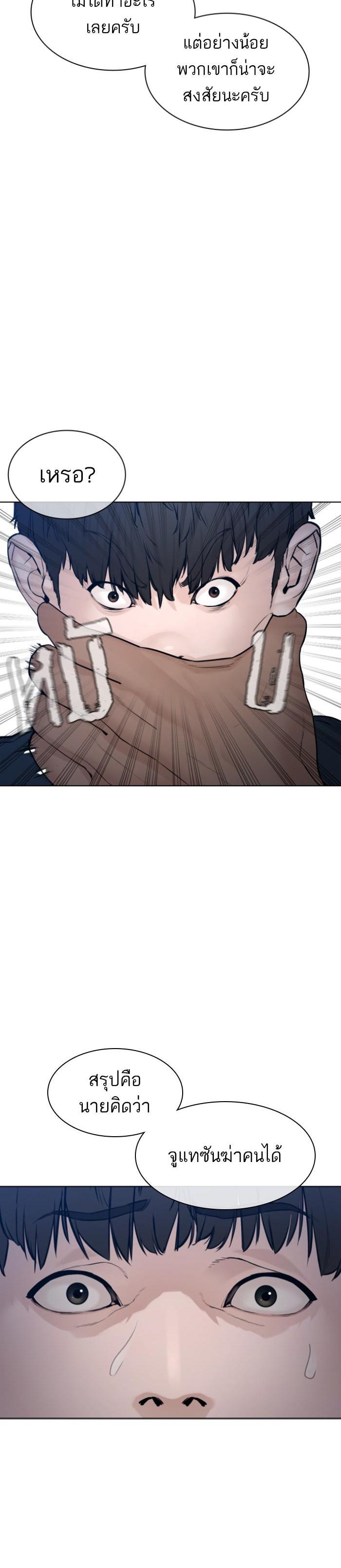 Manga-lc-com อ่านมังงะ อ่านการ์ตูน ออนไลน์ ฟรี How to Fight ตอนที่ 1 2 3 4 5 6 7 8 9 10 11 12 13 14 ฟรี ไม่มีโฆษณา Manga-lc - อ่าน มังงะ อ่าน การ์ตูน ออนไลน์ อ่านมังงะ ฟรี