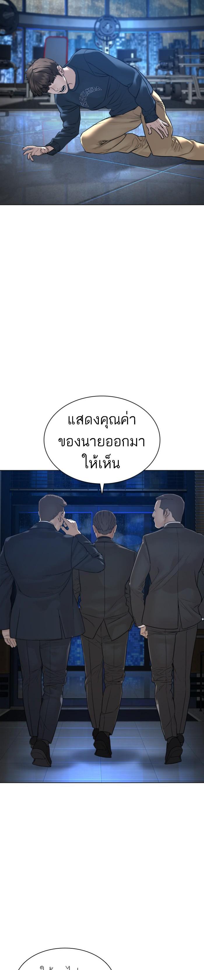 Manga-lc-com อ่านมังงะ อ่านการ์ตูน ออนไลน์ ฟรี How to Fight ตอนที่ 1 2 3 4 5 6 7 8 9 10 11 12 13 14 ฟรี ไม่มีโฆษณา Manga-lc - อ่าน มังงะ อ่าน การ์ตูน ออนไลน์ อ่านมังงะ ฟรี