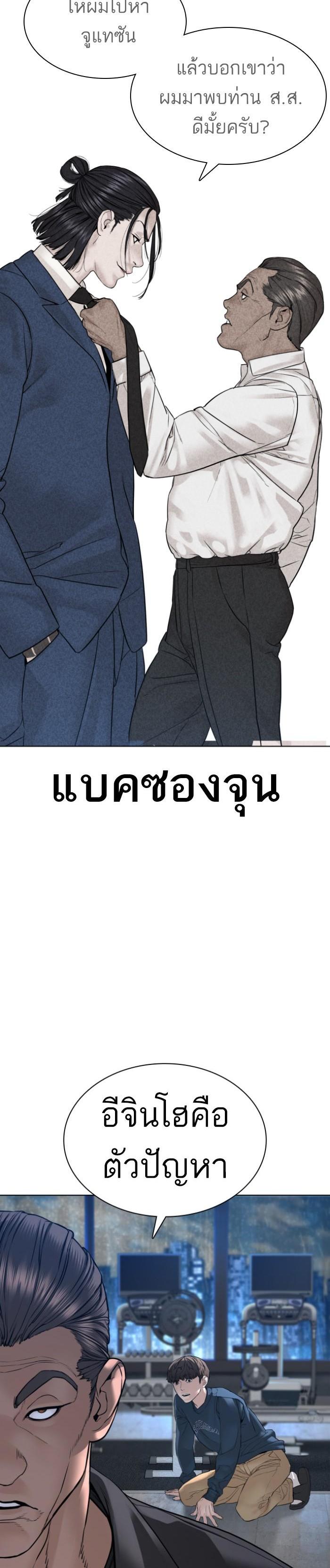 Manga-lc-com อ่านมังงะ อ่านการ์ตูน ออนไลน์ ฟรี How to Fight ตอนที่ 1 2 3 4 5 6 7 8 9 10 11 12 13 14 ฟรี ไม่มีโฆษณา Manga-lc - อ่าน มังงะ อ่าน การ์ตูน ออนไลน์ อ่านมังงะ ฟรี