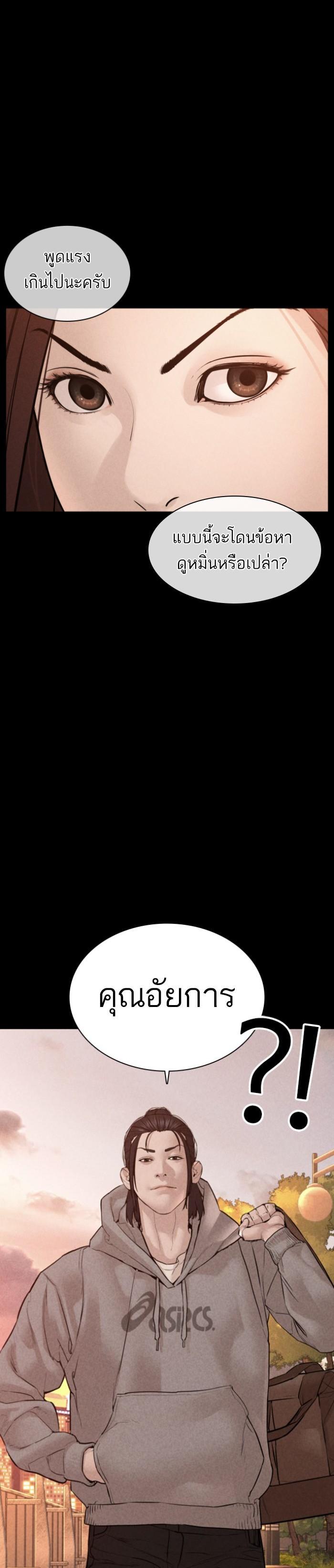 Manga-lc-com อ่านมังงะ อ่านการ์ตูน ออนไลน์ ฟรี How to Fight ตอนที่ 1 2 3 4 5 6 7 8 9 10 11 12 13 14 ฟรี ไม่มีโฆษณา Manga-lc - อ่าน มังงะ อ่าน การ์ตูน ออนไลน์ อ่านมังงะ ฟรี