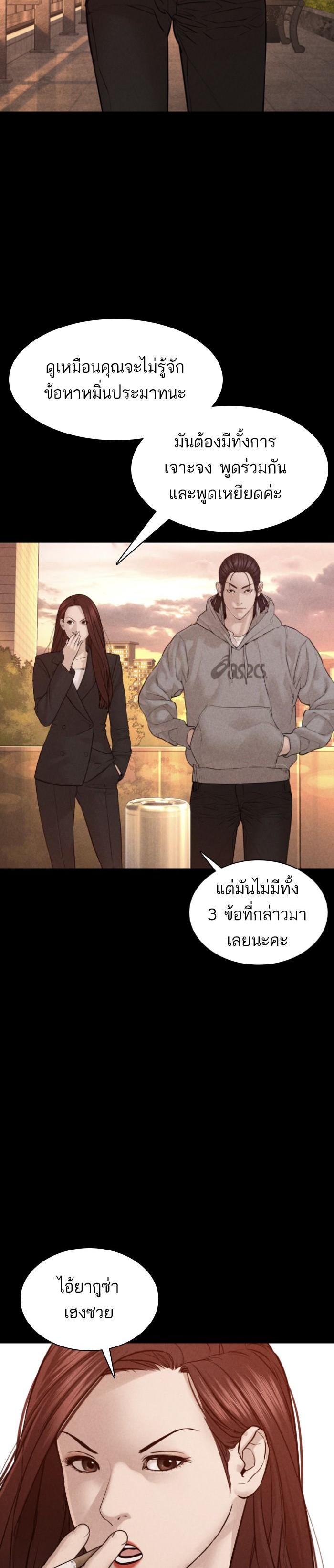 Manga-lc-com อ่านมังงะ อ่านการ์ตูน ออนไลน์ ฟรี How to Fight ตอนที่ 1 2 3 4 5 6 7 8 9 10 11 12 13 14 ฟรี ไม่มีโฆษณา Manga-lc - อ่าน มังงะ อ่าน การ์ตูน ออนไลน์ อ่านมังงะ ฟรี