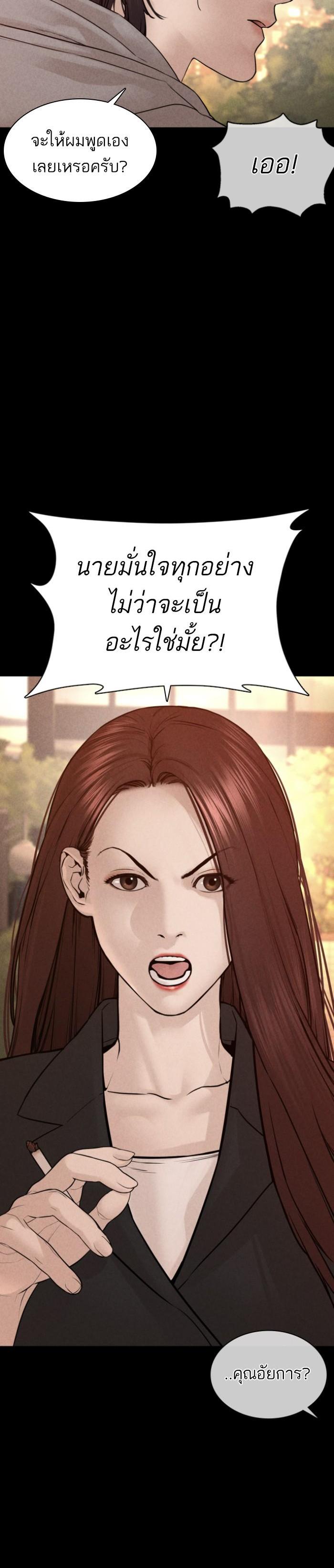 Manga-lc-com อ่านมังงะ อ่านการ์ตูน ออนไลน์ ฟรี How to Fight ตอนที่ 1 2 3 4 5 6 7 8 9 10 11 12 13 14 ฟรี ไม่มีโฆษณา Manga-lc - อ่าน มังงะ อ่าน การ์ตูน ออนไลน์ อ่านมังงะ ฟรี