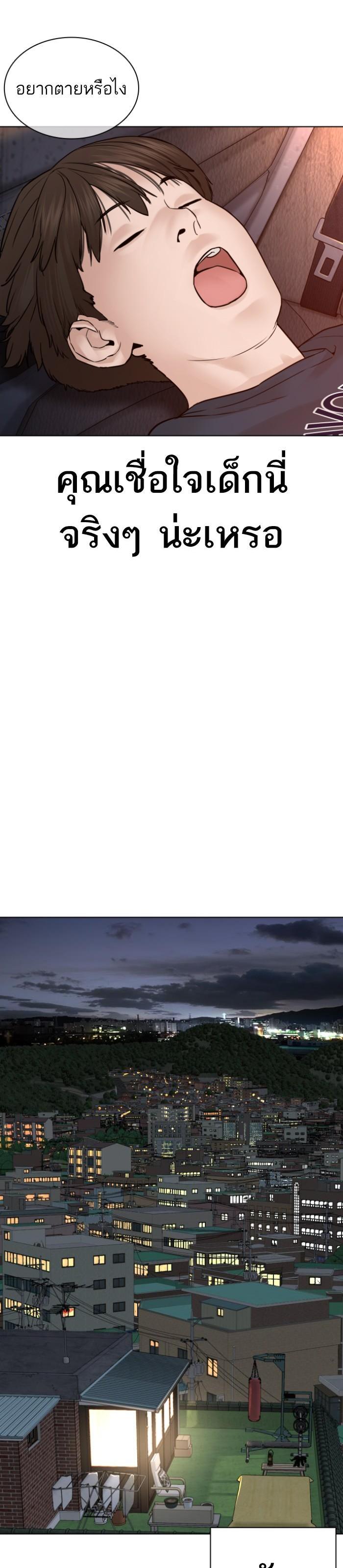 Manga-lc-com อ่านมังงะ อ่านการ์ตูน ออนไลน์ ฟรี How to Fight ตอนที่ 1 2 3 4 5 6 7 8 9 10 11 12 13 14 ฟรี ไม่มีโฆษณา Manga-lc - อ่าน มังงะ อ่าน การ์ตูน ออนไลน์ อ่านมังงะ ฟรี