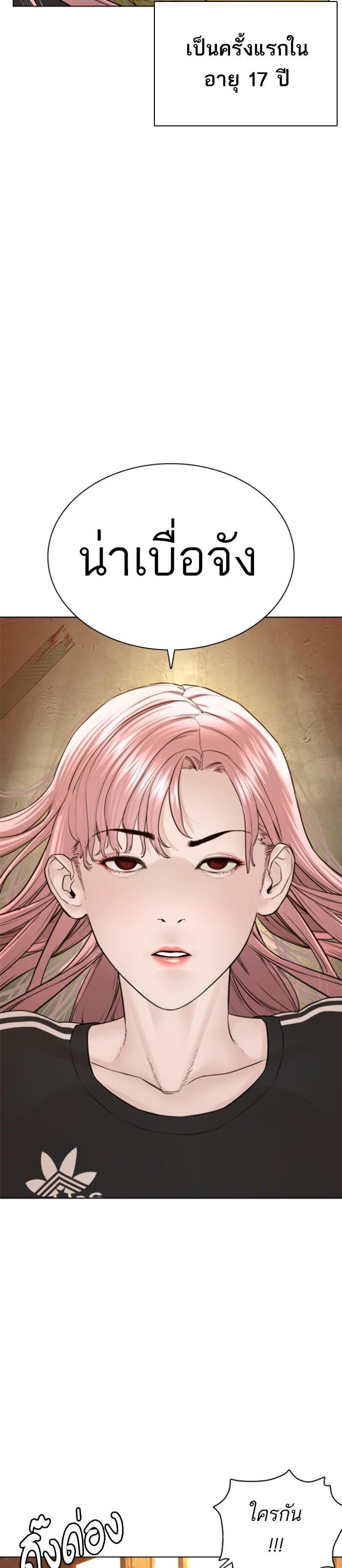 Manga-lc-com อ่านมังงะ อ่านการ์ตูน ออนไลน์ ฟรี How to Fight ตอนที่ 1 2 3 4 5 6 7 8 9 10 11 12 13 14 ฟรี ไม่มีโฆษณา Manga-lc - อ่าน มังงะ อ่าน การ์ตูน ออนไลน์ อ่านมังงะ ฟรี