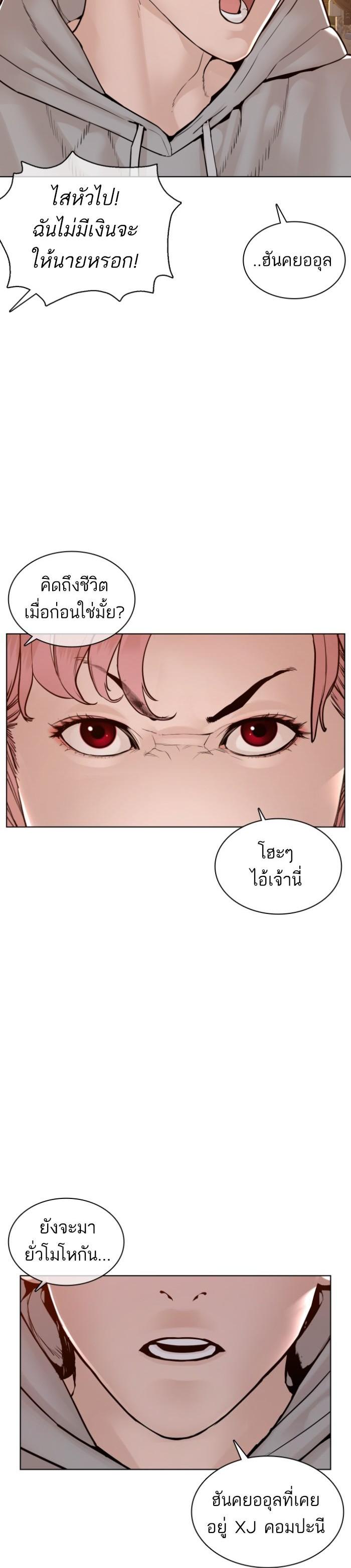 Manga-lc-com อ่านมังงะ อ่านการ์ตูน ออนไลน์ ฟรี How to Fight ตอนที่ 1 2 3 4 5 6 7 8 9 10 11 12 13 14 ฟรี ไม่มีโฆษณา Manga-lc - อ่าน มังงะ อ่าน การ์ตูน ออนไลน์ อ่านมังงะ ฟรี