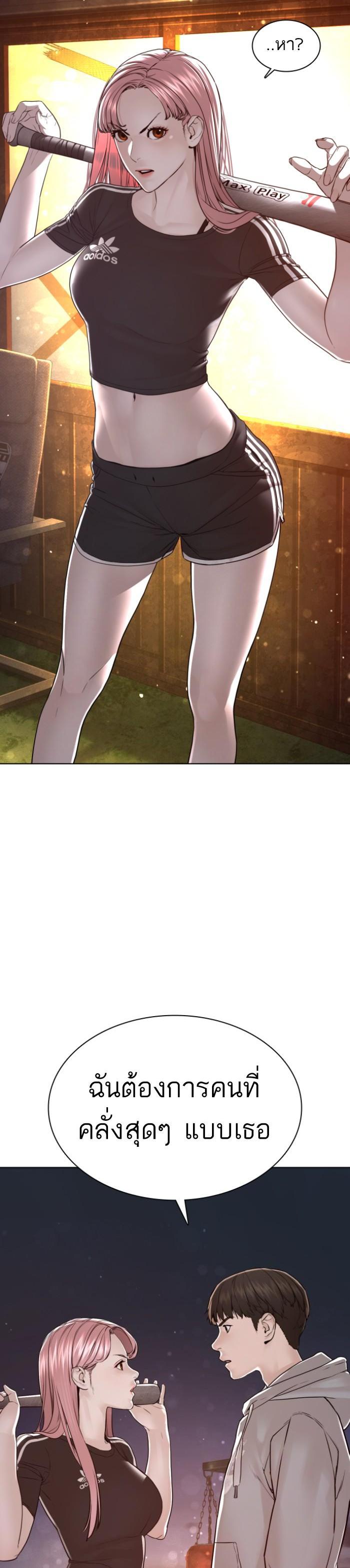 Manga-lc-com อ่านมังงะ อ่านการ์ตูน ออนไลน์ ฟรี How to Fight ตอนที่ 1 2 3 4 5 6 7 8 9 10 11 12 13 14 ฟรี ไม่มีโฆษณา Manga-lc - อ่าน มังงะ อ่าน การ์ตูน ออนไลน์ อ่านมังงะ ฟรี