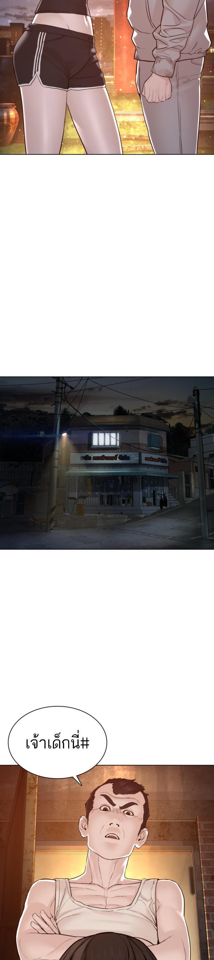 Manga-lc-com อ่านมังงะ อ่านการ์ตูน ออนไลน์ ฟรี How to Fight ตอนที่ 1 2 3 4 5 6 7 8 9 10 11 12 13 14 ฟรี ไม่มีโฆษณา Manga-lc - อ่าน มังงะ อ่าน การ์ตูน ออนไลน์ อ่านมังงะ ฟรี