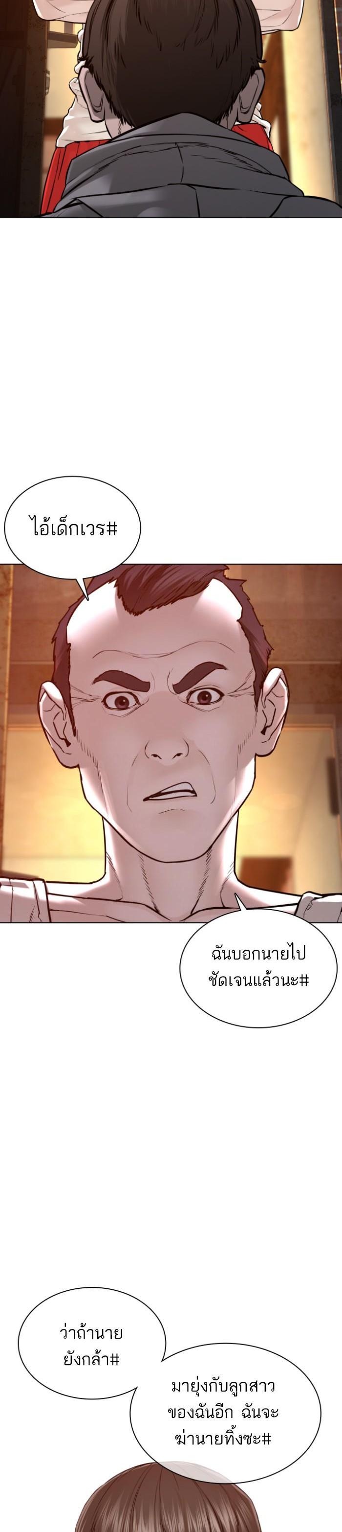 Manga-lc-com อ่านมังงะ อ่านการ์ตูน ออนไลน์ ฟรี How to Fight ตอนที่ 1 2 3 4 5 6 7 8 9 10 11 12 13 14 ฟรี ไม่มีโฆษณา Manga-lc - อ่าน มังงะ อ่าน การ์ตูน ออนไลน์ อ่านมังงะ ฟรี