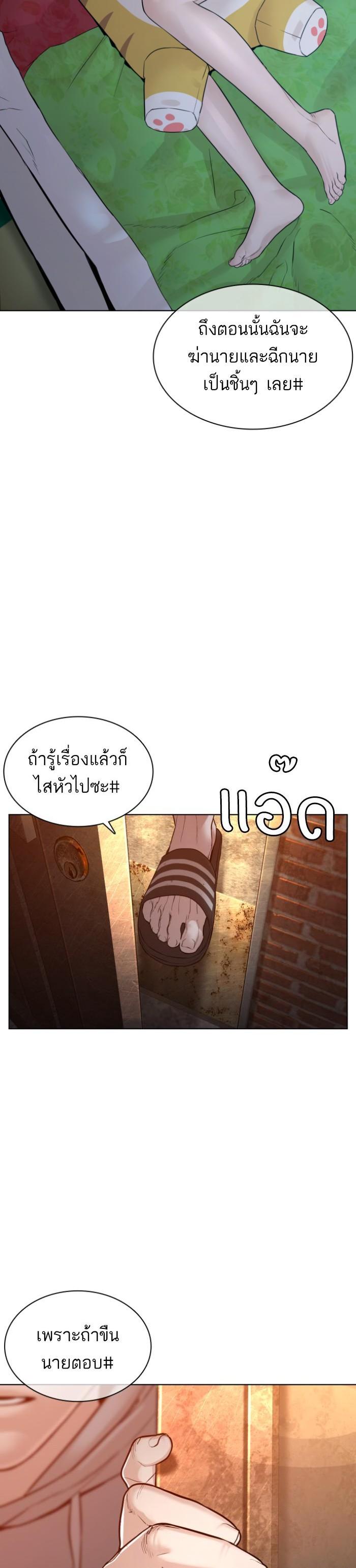 Manga-lc-com อ่านมังงะ อ่านการ์ตูน ออนไลน์ ฟรี How to Fight ตอนที่ 1 2 3 4 5 6 7 8 9 10 11 12 13 14 ฟรี ไม่มีโฆษณา Manga-lc - อ่าน มังงะ อ่าน การ์ตูน ออนไลน์ อ่านมังงะ ฟรี