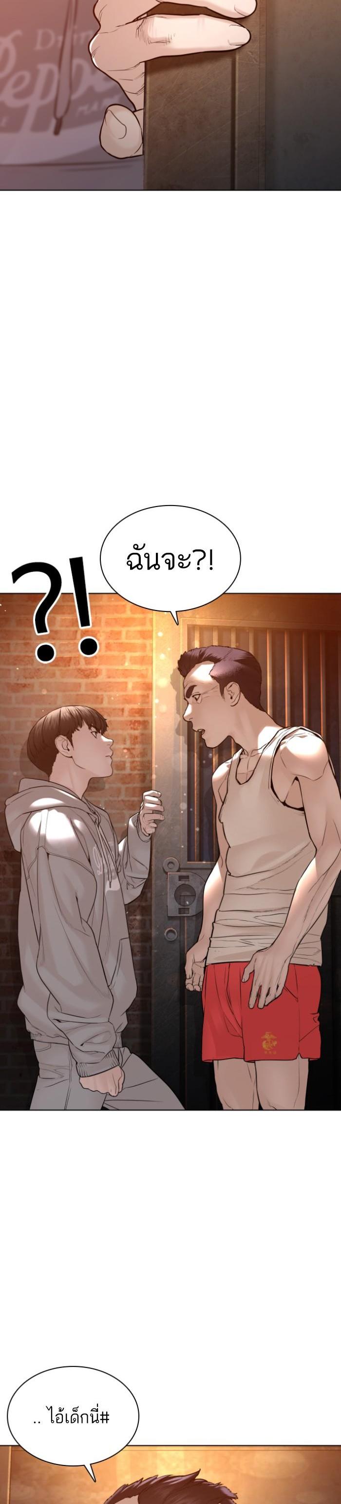 Manga-lc-com อ่านมังงะ อ่านการ์ตูน ออนไลน์ ฟรี How to Fight ตอนที่ 1 2 3 4 5 6 7 8 9 10 11 12 13 14 ฟรี ไม่มีโฆษณา Manga-lc - อ่าน มังงะ อ่าน การ์ตูน ออนไลน์ อ่านมังงะ ฟรี