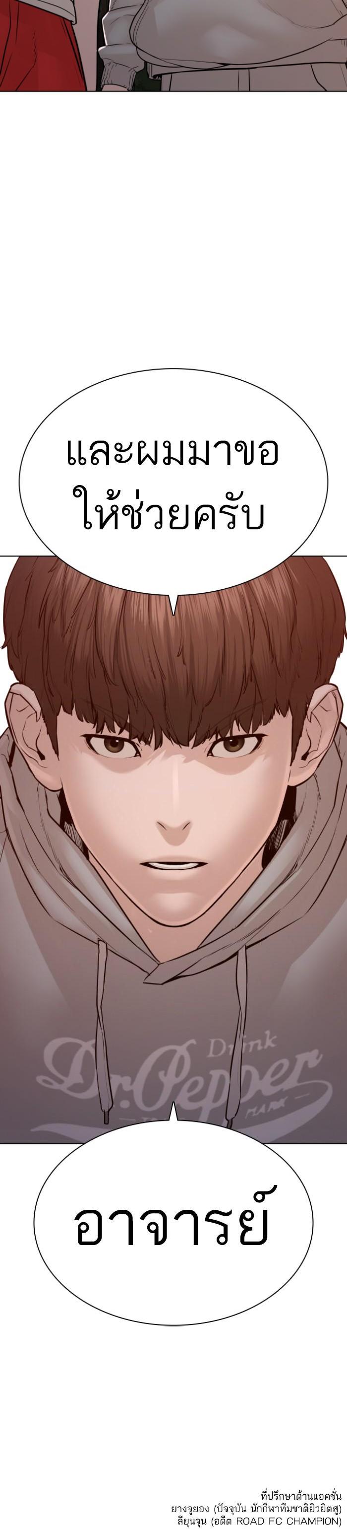 Manga-lc-com อ่านมังงะ อ่านการ์ตูน ออนไลน์ ฟรี How to Fight ตอนที่ 1 2 3 4 5 6 7 8 9 10 11 12 13 14 ฟรี ไม่มีโฆษณา Manga-lc - อ่าน มังงะ อ่าน การ์ตูน ออนไลน์ อ่านมังงะ ฟรี