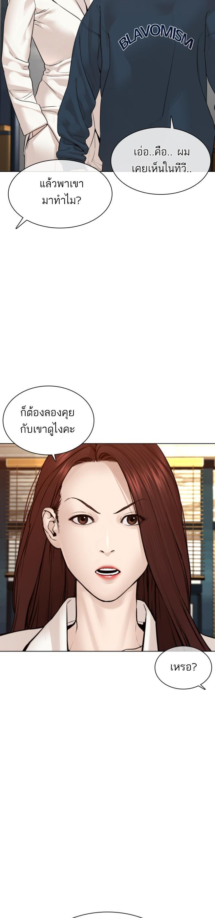Manga-lc-com อ่านมังงะ อ่านการ์ตูน ออนไลน์ ฟรี How to Fight ตอนที่ 1 2 3 4 5 6 7 8 9 10 11 12 13 14 ฟรี ไม่มีโฆษณา Manga-lc - อ่าน มังงะ อ่าน การ์ตูน ออนไลน์ อ่านมังงะ ฟรี