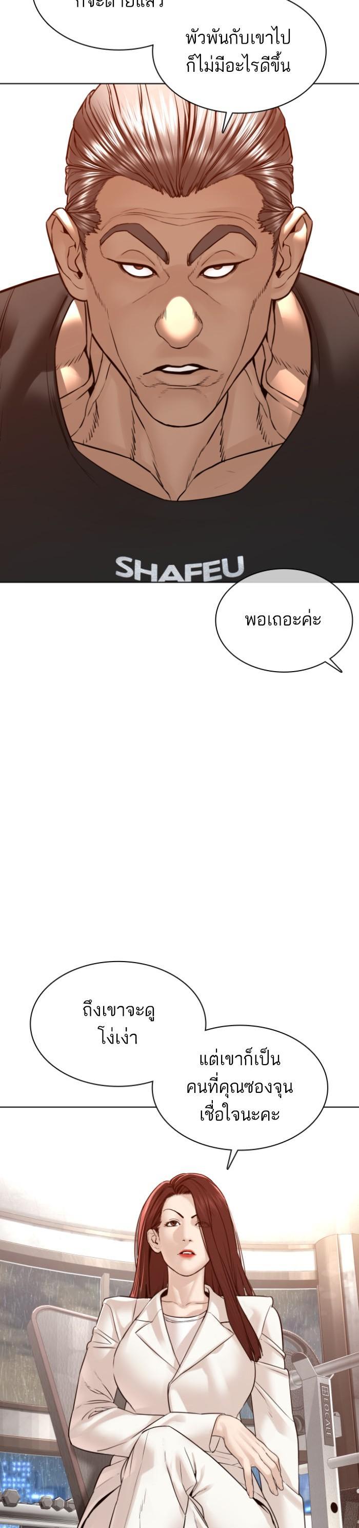 Manga-lc-com อ่านมังงะ อ่านการ์ตูน ออนไลน์ ฟรี How to Fight ตอนที่ 1 2 3 4 5 6 7 8 9 10 11 12 13 14 ฟรี ไม่มีโฆษณา Manga-lc - อ่าน มังงะ อ่าน การ์ตูน ออนไลน์ อ่านมังงะ ฟรี