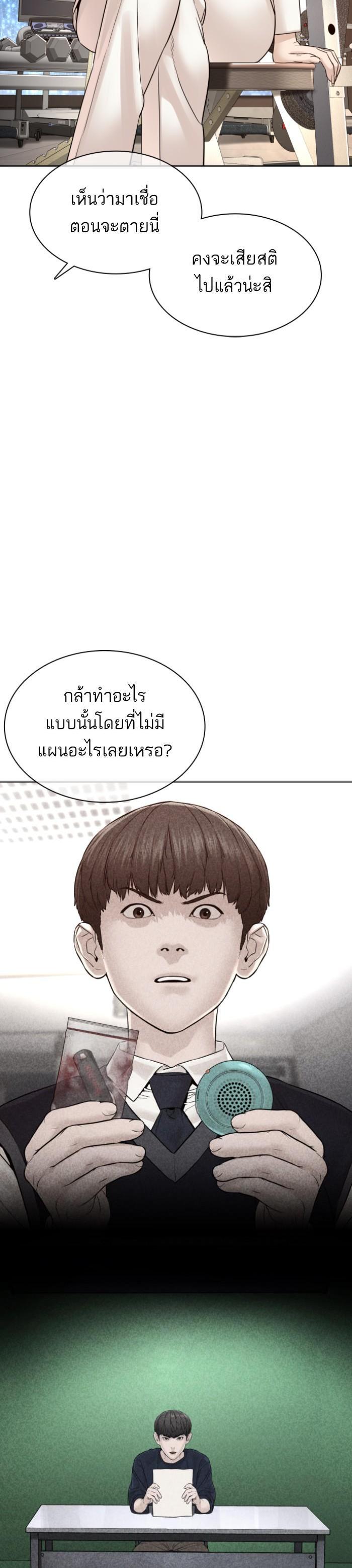 Manga-lc-com อ่านมังงะ อ่านการ์ตูน ออนไลน์ ฟรี How to Fight ตอนที่ 1 2 3 4 5 6 7 8 9 10 11 12 13 14 ฟรี ไม่มีโฆษณา Manga-lc - อ่าน มังงะ อ่าน การ์ตูน ออนไลน์ อ่านมังงะ ฟรี