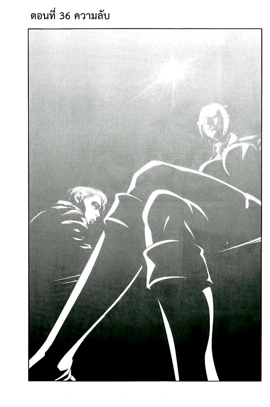 Manga-lc-com อ่านมังงะ อ่านการ์ตูน ออนไลน์ ฟรี Prison School ตอนที่ 1 2 3 4 5 6 7 8 9 10 11 12 13 14 ฟรี ไม่มีโฆษณา Manga-lc - อ่าน มังงะ อ่าน การ์ตูน ออนไลน์ อ่านมังงะ ฟรี
