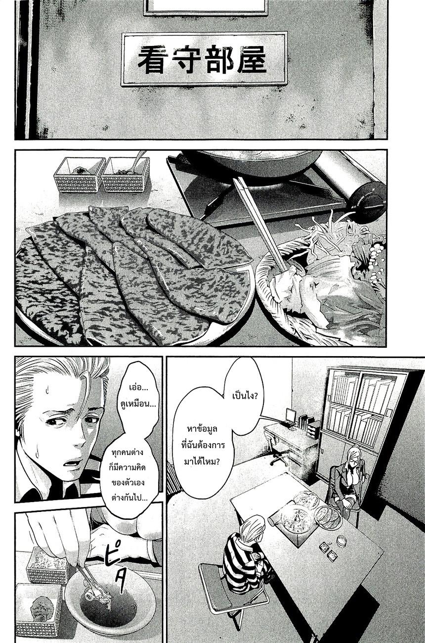 Manga-lc-com อ่านมังงะ อ่านการ์ตูน ออนไลน์ ฟรี Prison School ตอนที่ 1 2 3 4 5 6 7 8 9 10 11 12 13 14 ฟรี ไม่มีโฆษณา Manga-lc - อ่าน มังงะ อ่าน การ์ตูน ออนไลน์ อ่านมังงะ ฟรี