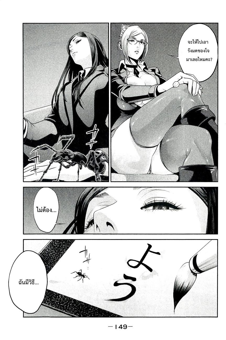 Manga-lc-com อ่านมังงะ อ่านการ์ตูน ออนไลน์ ฟรี Prison School ตอนที่ 1 2 3 4 5 6 7 8 9 10 11 12 13 14 ฟรี ไม่มีโฆษณา Manga-lc - อ่าน มังงะ อ่าน การ์ตูน ออนไลน์ อ่านมังงะ ฟรี