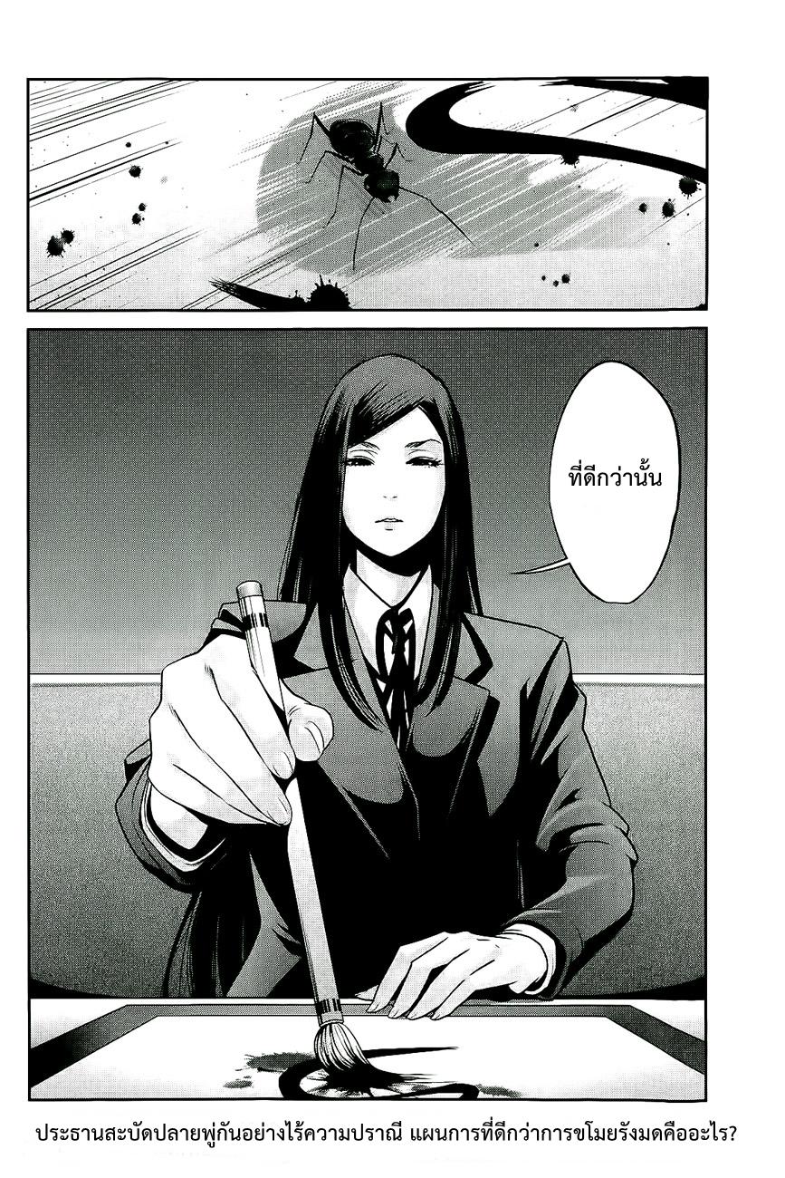 Manga-lc-com อ่านมังงะ อ่านการ์ตูน ออนไลน์ ฟรี Prison School ตอนที่ 1 2 3 4 5 6 7 8 9 10 11 12 13 14 ฟรี ไม่มีโฆษณา Manga-lc - อ่าน มังงะ อ่าน การ์ตูน ออนไลน์ อ่านมังงะ ฟรี