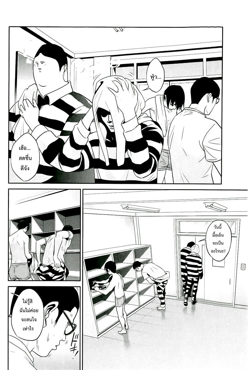 Manga-lc-com อ่านมังงะ อ่านการ์ตูน ออนไลน์ ฟรี Prison School ตอนที่ 1 2 3 4 5 6 7 8 9 10 11 12 13 14 ฟรี ไม่มีโฆษณา Manga-lc - อ่าน มังงะ อ่าน การ์ตูน ออนไลน์ อ่านมังงะ ฟรี