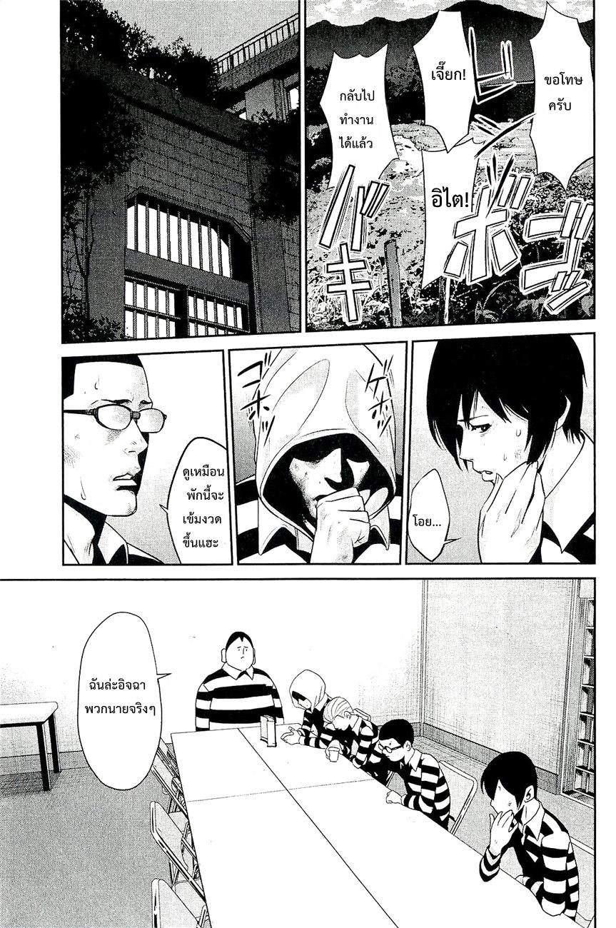 Manga-lc-com อ่านมังงะ อ่านการ์ตูน ออนไลน์ ฟรี Prison School ตอนที่ 1 2 3 4 5 6 7 8 9 10 11 12 13 14 ฟรี ไม่มีโฆษณา Manga-lc - อ่าน มังงะ อ่าน การ์ตูน ออนไลน์ อ่านมังงะ ฟรี