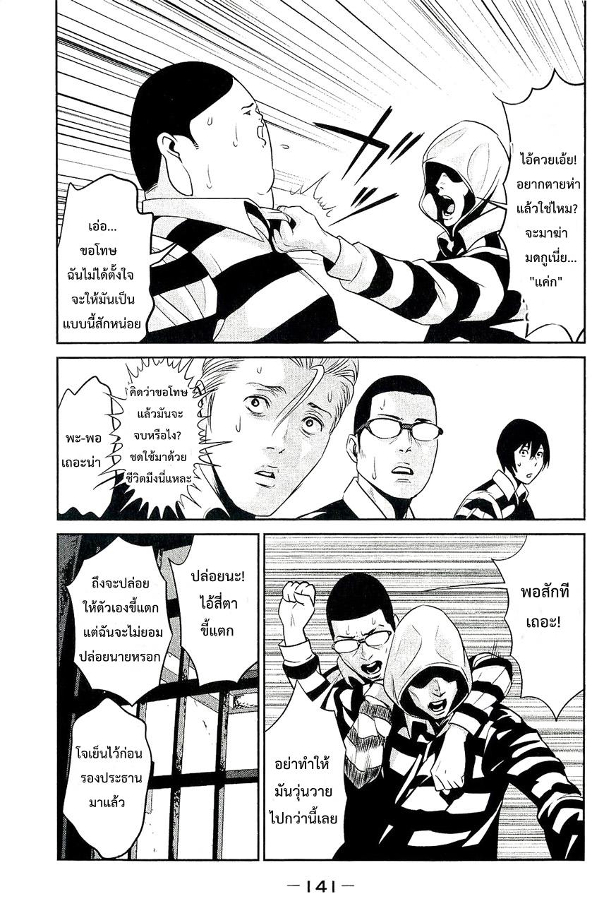 Manga-lc-com อ่านมังงะ อ่านการ์ตูน ออนไลน์ ฟรี Prison School ตอนที่ 1 2 3 4 5 6 7 8 9 10 11 12 13 14 ฟรี ไม่มีโฆษณา Manga-lc - อ่าน มังงะ อ่าน การ์ตูน ออนไลน์ อ่านมังงะ ฟรี