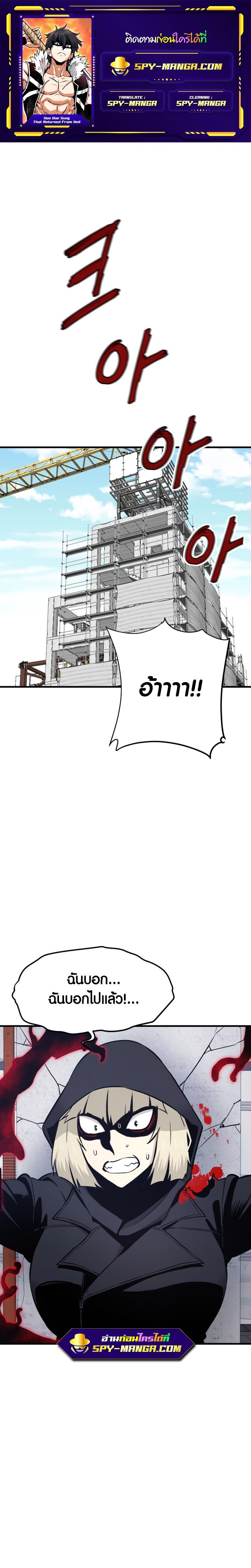 Manga-lc-com อ่านมังงะ อ่านการ์ตูน ออนไลน์ ฟรี Han Dae Sung That Returned From Hell ตอนที่ 1 2 3 4 5 6 7 8 9 10 11 12 13 14 ฟรี ไม่มีโฆษณา Manga-lc - อ่าน มังงะ อ่าน การ์ตูน ออนไลน์ อ่านมังงะ ฟรี