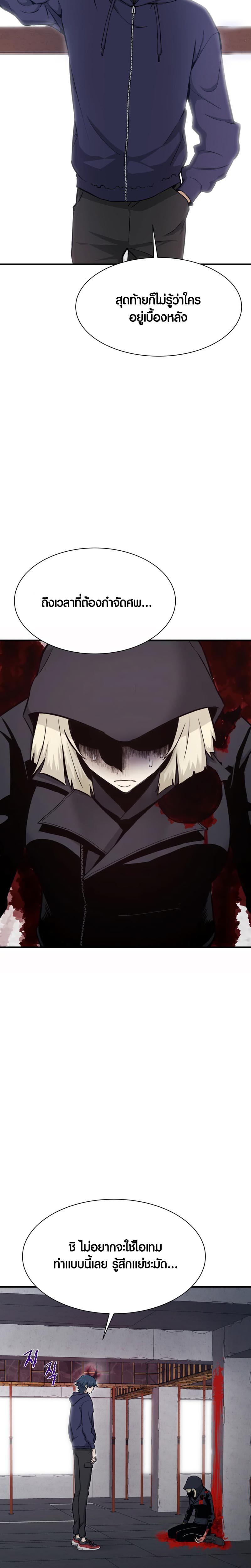 Manga-lc-com อ่านมังงะ อ่านการ์ตูน ออนไลน์ ฟรี Han Dae Sung That Returned From Hell ตอนที่ 1 2 3 4 5 6 7 8 9 10 11 12 13 14 ฟรี ไม่มีโฆษณา Manga-lc - อ่าน มังงะ อ่าน การ์ตูน ออนไลน์ อ่านมังงะ ฟรี