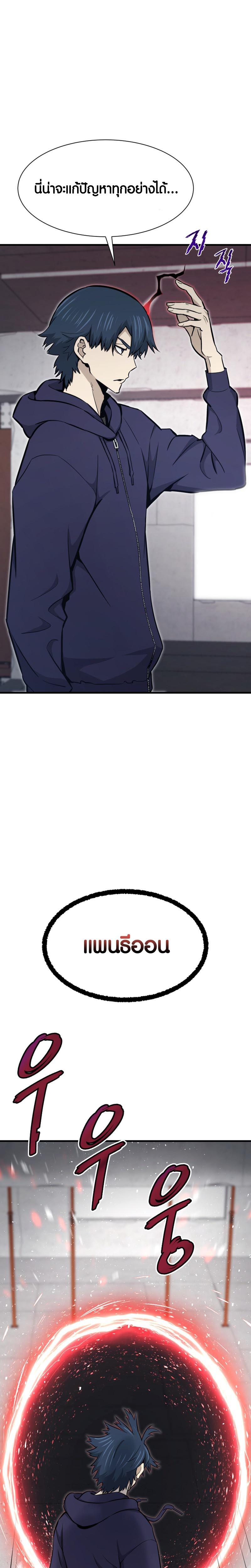 Manga-lc-com อ่านมังงะ อ่านการ์ตูน ออนไลน์ ฟรี Han Dae Sung That Returned From Hell ตอนที่ 1 2 3 4 5 6 7 8 9 10 11 12 13 14 ฟรี ไม่มีโฆษณา Manga-lc - อ่าน มังงะ อ่าน การ์ตูน ออนไลน์ อ่านมังงะ ฟรี