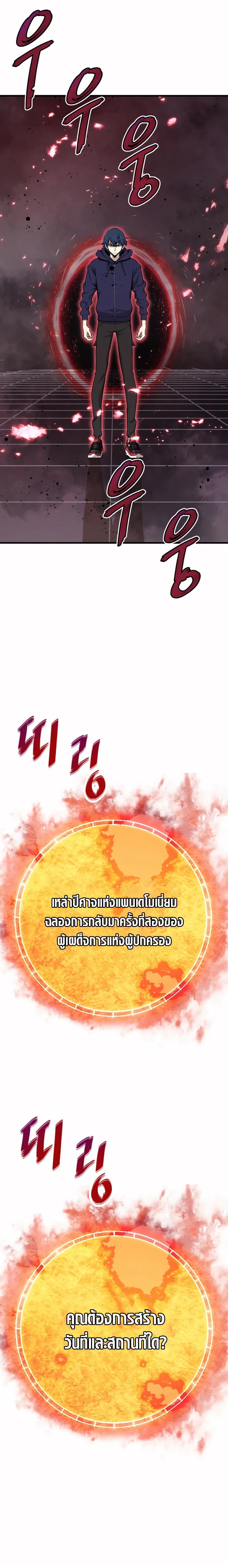 Manga-lc-com อ่านมังงะ อ่านการ์ตูน ออนไลน์ ฟรี Han Dae Sung That Returned From Hell ตอนที่ 1 2 3 4 5 6 7 8 9 10 11 12 13 14 ฟรี ไม่มีโฆษณา Manga-lc - อ่าน มังงะ อ่าน การ์ตูน ออนไลน์ อ่านมังงะ ฟรี