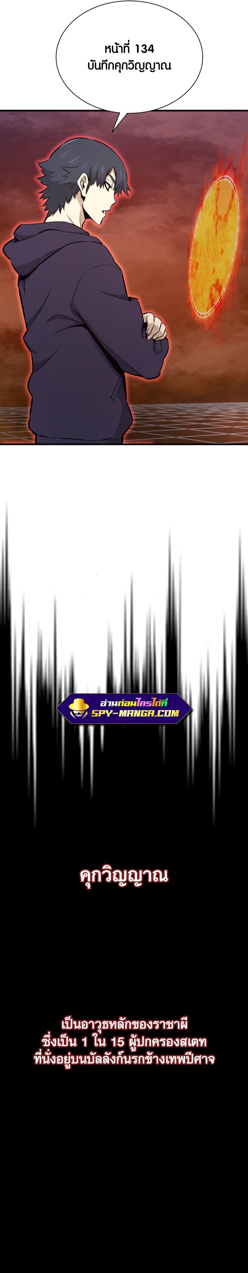 Manga-lc-com อ่านมังงะ อ่านการ์ตูน ออนไลน์ ฟรี Han Dae Sung That Returned From Hell ตอนที่ 1 2 3 4 5 6 7 8 9 10 11 12 13 14 ฟรี ไม่มีโฆษณา Manga-lc - อ่าน มังงะ อ่าน การ์ตูน ออนไลน์ อ่านมังงะ ฟรี