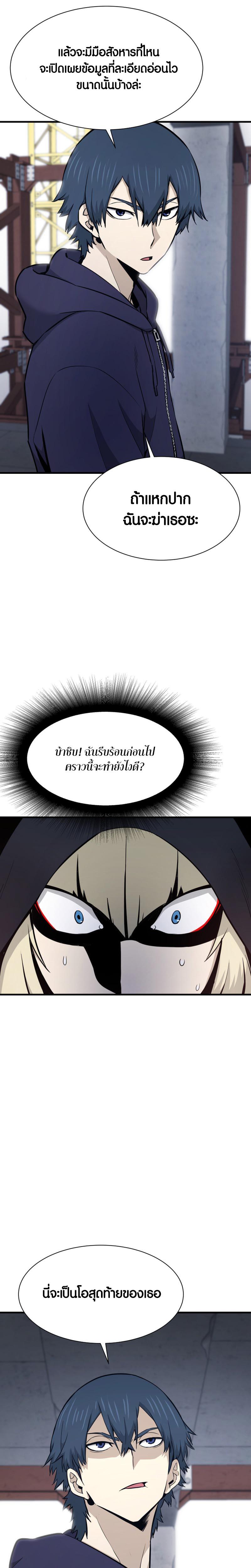 Manga-lc-com อ่านมังงะ อ่านการ์ตูน ออนไลน์ ฟรี Han Dae Sung That Returned From Hell ตอนที่ 1 2 3 4 5 6 7 8 9 10 11 12 13 14 ฟรี ไม่มีโฆษณา Manga-lc - อ่าน มังงะ อ่าน การ์ตูน ออนไลน์ อ่านมังงะ ฟรี