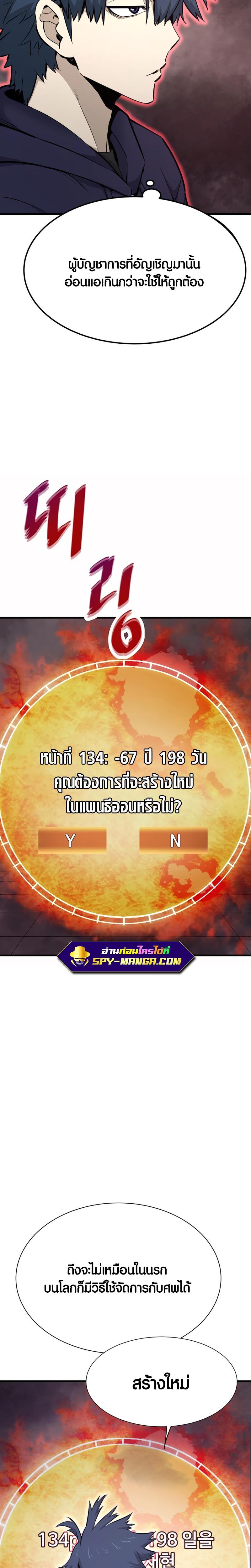 Manga-lc-com อ่านมังงะ อ่านการ์ตูน ออนไลน์ ฟรี Han Dae Sung That Returned From Hell ตอนที่ 1 2 3 4 5 6 7 8 9 10 11 12 13 14 ฟรี ไม่มีโฆษณา Manga-lc - อ่าน มังงะ อ่าน การ์ตูน ออนไลน์ อ่านมังงะ ฟรี