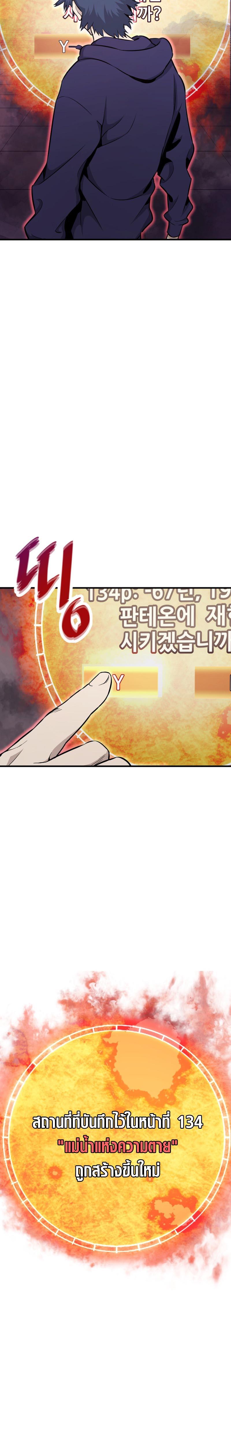 Manga-lc-com อ่านมังงะ อ่านการ์ตูน ออนไลน์ ฟรี Han Dae Sung That Returned From Hell ตอนที่ 1 2 3 4 5 6 7 8 9 10 11 12 13 14 ฟรี ไม่มีโฆษณา Manga-lc - อ่าน มังงะ อ่าน การ์ตูน ออนไลน์ อ่านมังงะ ฟรี