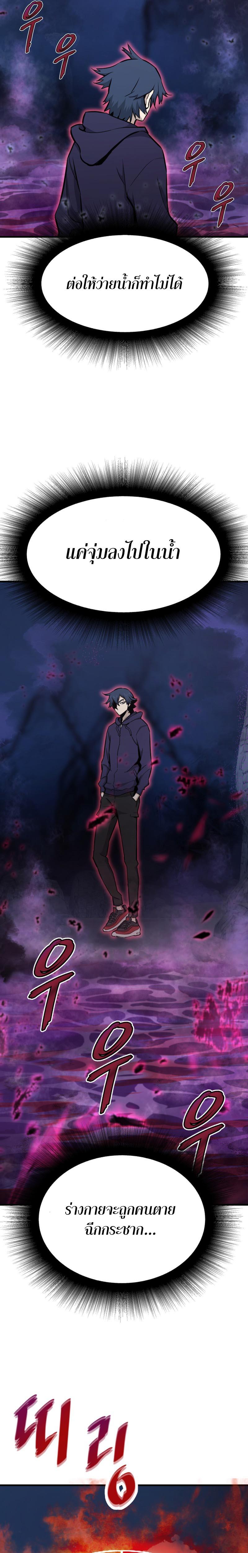 Manga-lc-com อ่านมังงะ อ่านการ์ตูน ออนไลน์ ฟรี Han Dae Sung That Returned From Hell ตอนที่ 1 2 3 4 5 6 7 8 9 10 11 12 13 14 ฟรี ไม่มีโฆษณา Manga-lc - อ่าน มังงะ อ่าน การ์ตูน ออนไลน์ อ่านมังงะ ฟรี