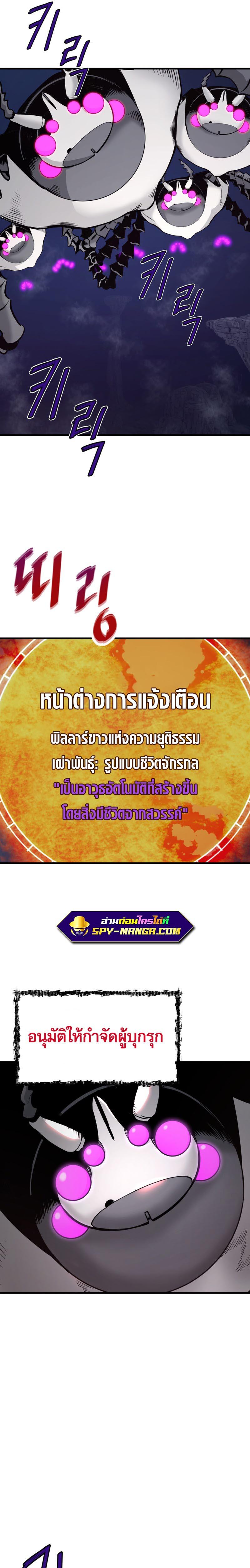 Manga-lc-com อ่านมังงะ อ่านการ์ตูน ออนไลน์ ฟรี Han Dae Sung That Returned From Hell ตอนที่ 1 2 3 4 5 6 7 8 9 10 11 12 13 14 ฟรี ไม่มีโฆษณา Manga-lc - อ่าน มังงะ อ่าน การ์ตูน ออนไลน์ อ่านมังงะ ฟรี