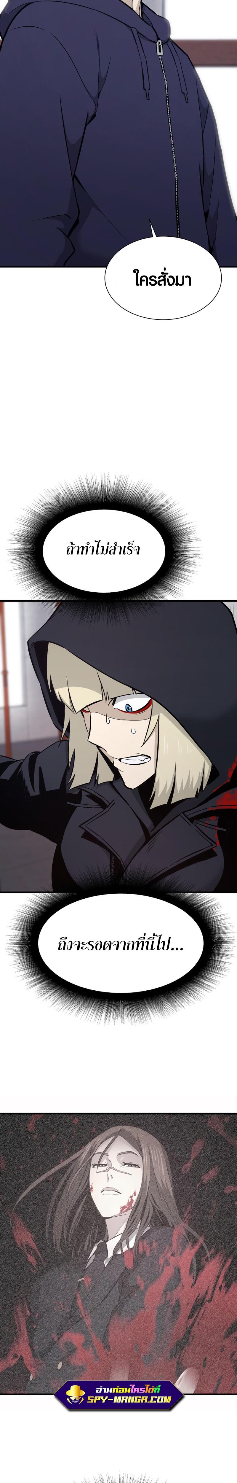 Manga-lc-com อ่านมังงะ อ่านการ์ตูน ออนไลน์ ฟรี Han Dae Sung That Returned From Hell ตอนที่ 1 2 3 4 5 6 7 8 9 10 11 12 13 14 ฟรี ไม่มีโฆษณา Manga-lc - อ่าน มังงะ อ่าน การ์ตูน ออนไลน์ อ่านมังงะ ฟรี