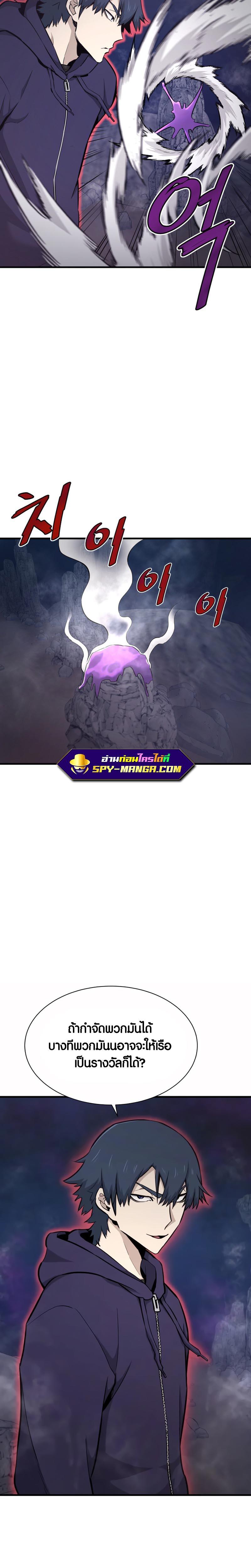 Manga-lc-com อ่านมังงะ อ่านการ์ตูน ออนไลน์ ฟรี Han Dae Sung That Returned From Hell ตอนที่ 1 2 3 4 5 6 7 8 9 10 11 12 13 14 ฟรี ไม่มีโฆษณา Manga-lc - อ่าน มังงะ อ่าน การ์ตูน ออนไลน์ อ่านมังงะ ฟรี