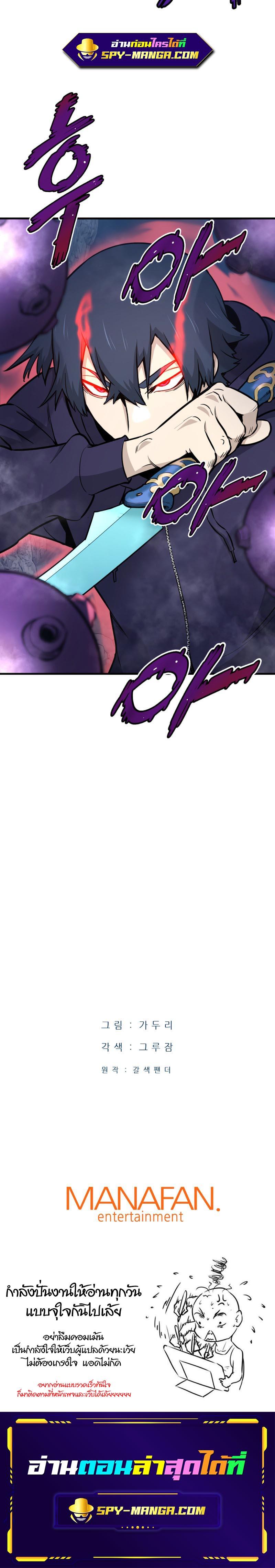 Manga-lc-com อ่านมังงะ อ่านการ์ตูน ออนไลน์ ฟรี Han Dae Sung That Returned From Hell ตอนที่ 1 2 3 4 5 6 7 8 9 10 11 12 13 14 ฟรี ไม่มีโฆษณา Manga-lc - อ่าน มังงะ อ่าน การ์ตูน ออนไลน์ อ่านมังงะ ฟรี