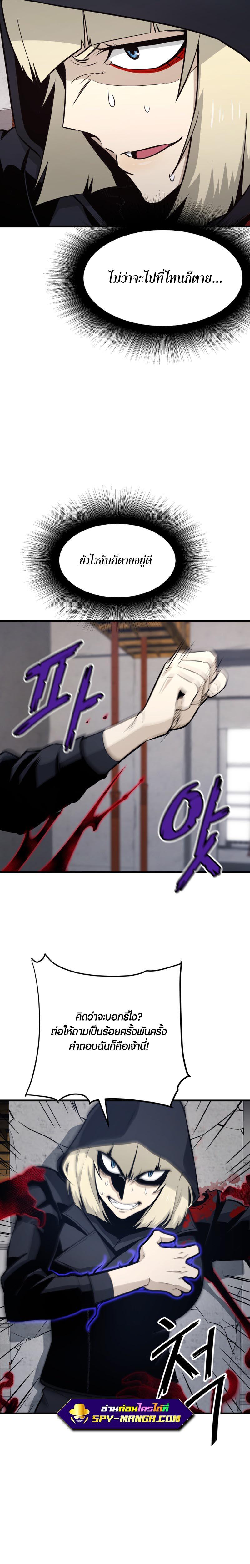 Manga-lc-com อ่านมังงะ อ่านการ์ตูน ออนไลน์ ฟรี Han Dae Sung That Returned From Hell ตอนที่ 1 2 3 4 5 6 7 8 9 10 11 12 13 14 ฟรี ไม่มีโฆษณา Manga-lc - อ่าน มังงะ อ่าน การ์ตูน ออนไลน์ อ่านมังงะ ฟรี