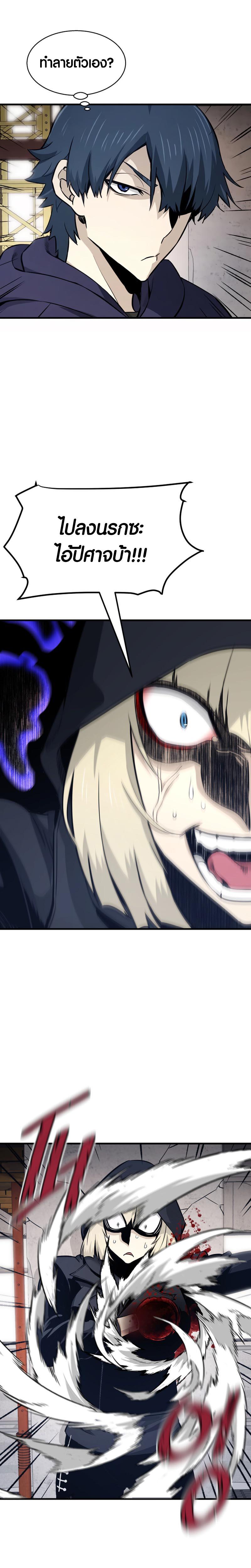 Manga-lc-com อ่านมังงะ อ่านการ์ตูน ออนไลน์ ฟรี Han Dae Sung That Returned From Hell ตอนที่ 1 2 3 4 5 6 7 8 9 10 11 12 13 14 ฟรี ไม่มีโฆษณา Manga-lc - อ่าน มังงะ อ่าน การ์ตูน ออนไลน์ อ่านมังงะ ฟรี