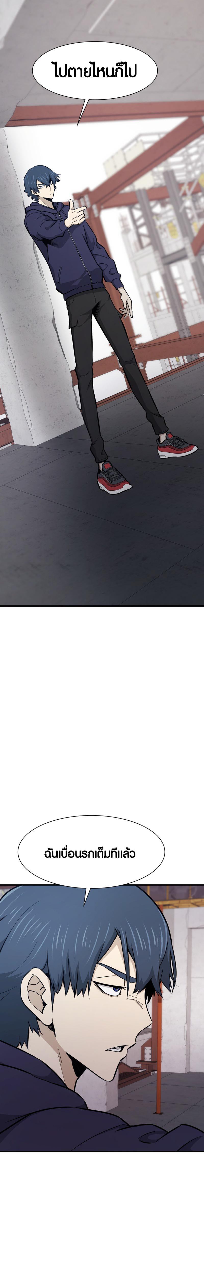 Manga-lc-com อ่านมังงะ อ่านการ์ตูน ออนไลน์ ฟรี Han Dae Sung That Returned From Hell ตอนที่ 1 2 3 4 5 6 7 8 9 10 11 12 13 14 ฟรี ไม่มีโฆษณา Manga-lc - อ่าน มังงะ อ่าน การ์ตูน ออนไลน์ อ่านมังงะ ฟรี