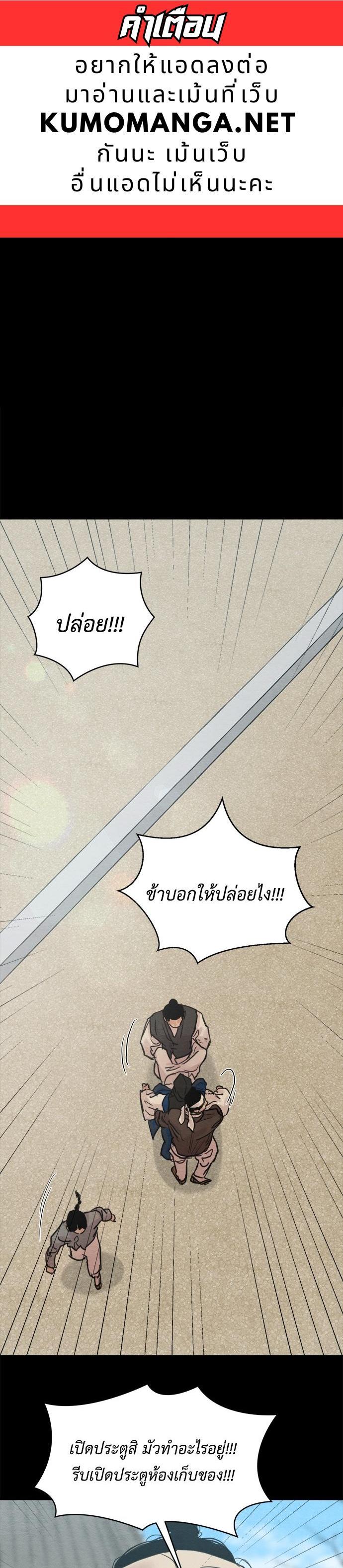 Manga-lc-com อ่านมังงะ อ่านการ์ตูน ออนไลน์ ฟรี Painter of the Night ตอนที่ 1 2 3 4 5 6 7 8 9 10 11 12 13 14 ฟรี ไม่มีโฆษณา Manga-lc - อ่าน มังงะ อ่าน การ์ตูน ออนไลน์ อ่านมังงะ ฟรี