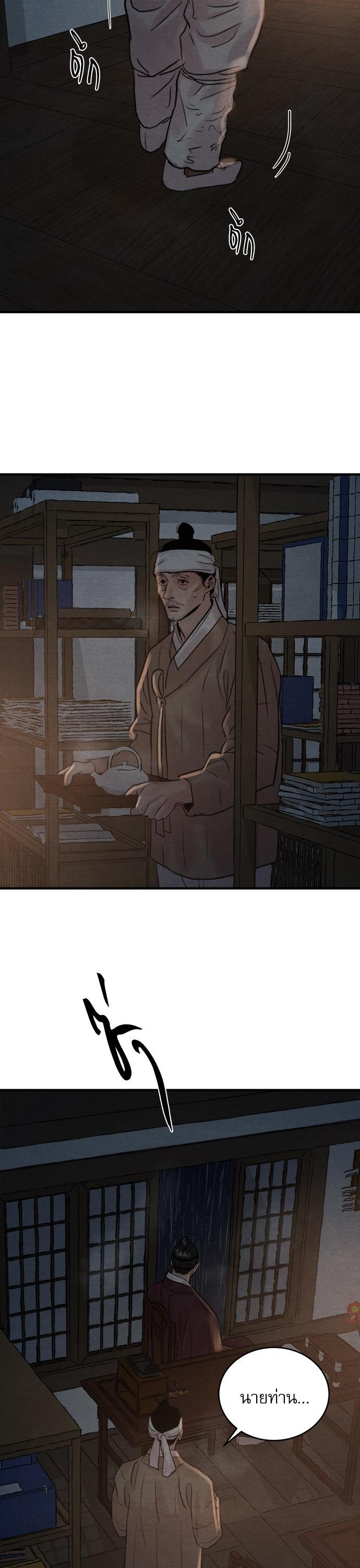 Manga-lc-com อ่านมังงะ อ่านการ์ตูน ออนไลน์ ฟรี Painter of the Night ตอนที่ 1 2 3 4 5 6 7 8 9 10 11 12 13 14 ฟรี ไม่มีโฆษณา Manga-lc - อ่าน มังงะ อ่าน การ์ตูน ออนไลน์ อ่านมังงะ ฟรี