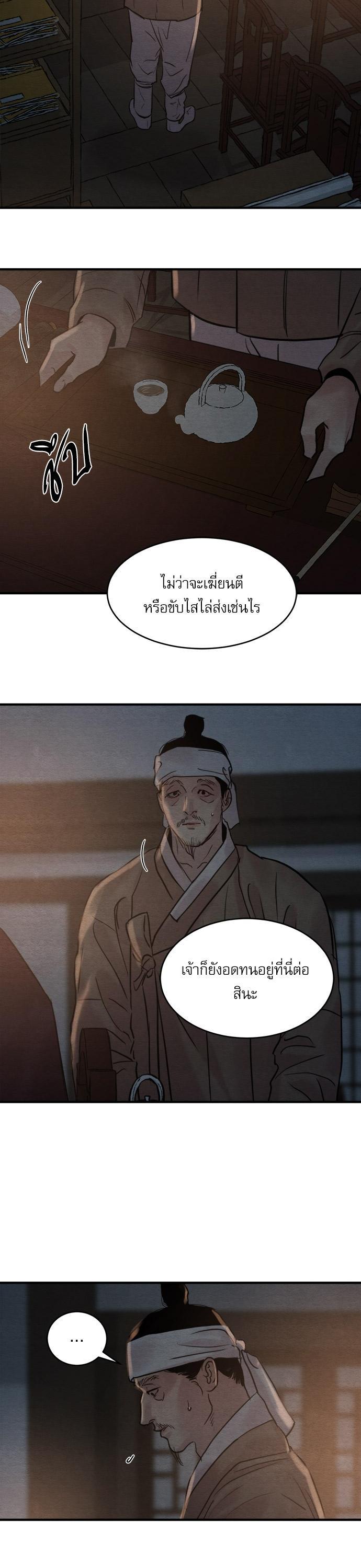 Manga-lc-com อ่านมังงะ อ่านการ์ตูน ออนไลน์ ฟรี Painter of the Night ตอนที่ 1 2 3 4 5 6 7 8 9 10 11 12 13 14 ฟรี ไม่มีโฆษณา Manga-lc - อ่าน มังงะ อ่าน การ์ตูน ออนไลน์ อ่านมังงะ ฟรี