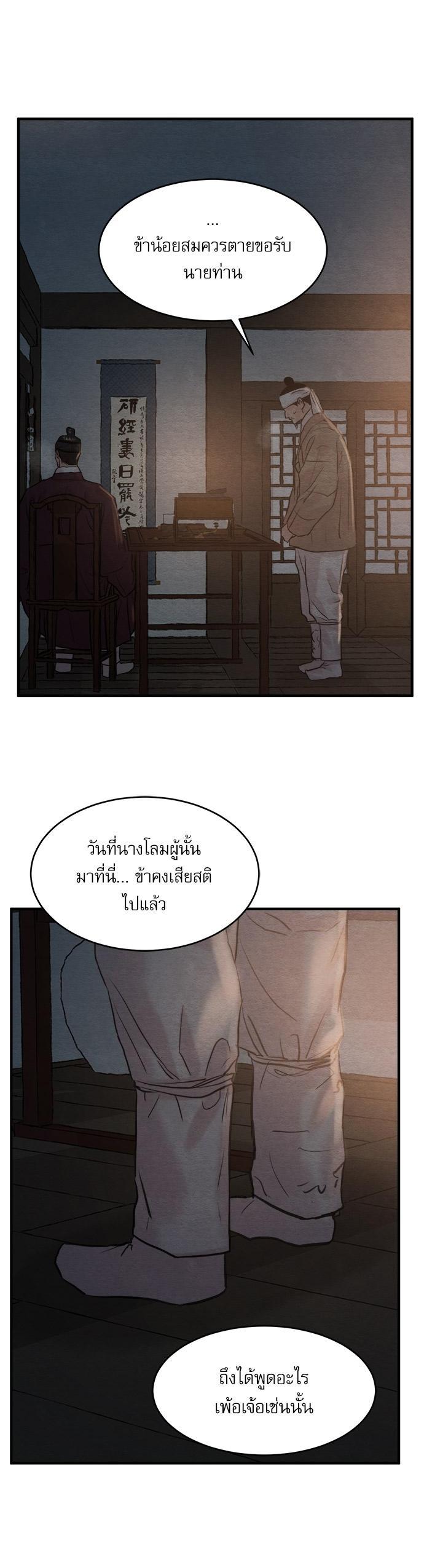 Manga-lc-com อ่านมังงะ อ่านการ์ตูน ออนไลน์ ฟรี Painter of the Night ตอนที่ 1 2 3 4 5 6 7 8 9 10 11 12 13 14 ฟรี ไม่มีโฆษณา Manga-lc - อ่าน มังงะ อ่าน การ์ตูน ออนไลน์ อ่านมังงะ ฟรี