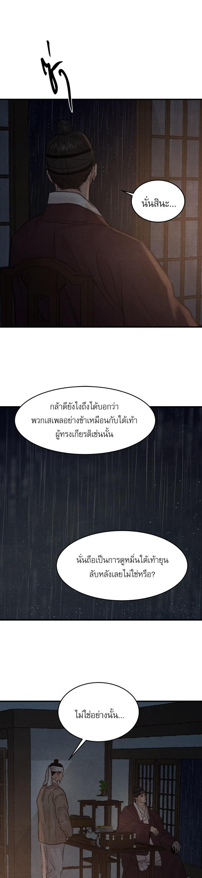 Manga-lc-com อ่านมังงะ อ่านการ์ตูน ออนไลน์ ฟรี Painter of the Night ตอนที่ 1 2 3 4 5 6 7 8 9 10 11 12 13 14 ฟรี ไม่มีโฆษณา Manga-lc - อ่าน มังงะ อ่าน การ์ตูน ออนไลน์ อ่านมังงะ ฟรี