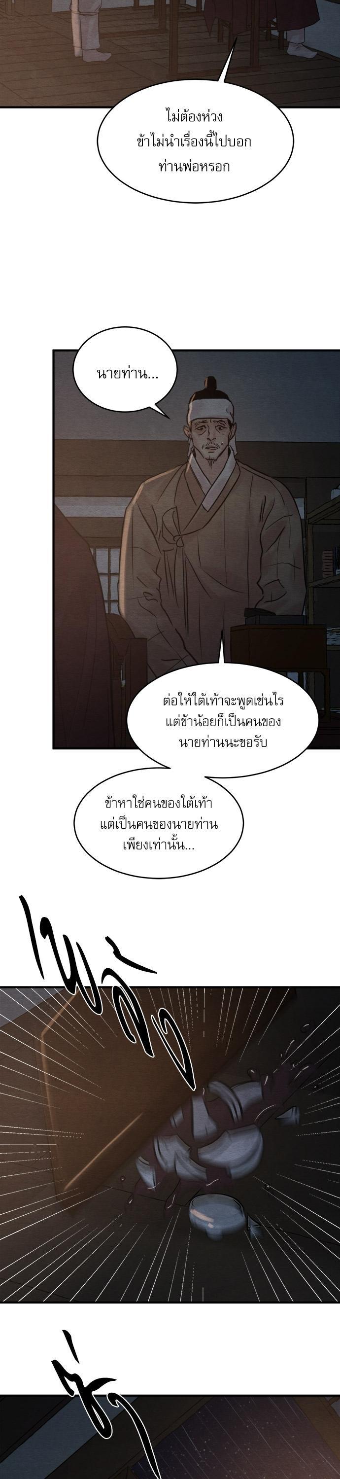 Manga-lc-com อ่านมังงะ อ่านการ์ตูน ออนไลน์ ฟรี Painter of the Night ตอนที่ 1 2 3 4 5 6 7 8 9 10 11 12 13 14 ฟรี ไม่มีโฆษณา Manga-lc - อ่าน มังงะ อ่าน การ์ตูน ออนไลน์ อ่านมังงะ ฟรี