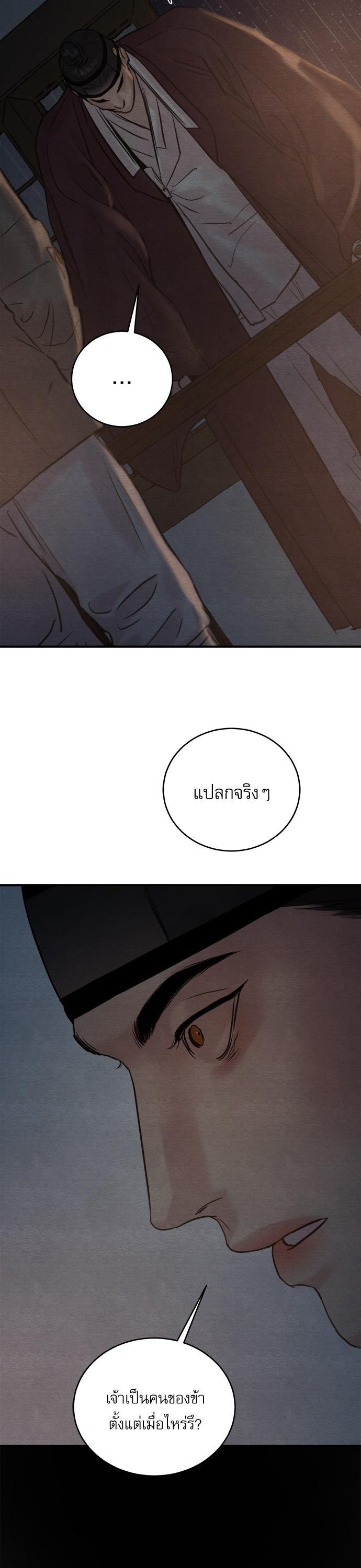 Manga-lc-com อ่านมังงะ อ่านการ์ตูน ออนไลน์ ฟรี Painter of the Night ตอนที่ 1 2 3 4 5 6 7 8 9 10 11 12 13 14 ฟรี ไม่มีโฆษณา Manga-lc - อ่าน มังงะ อ่าน การ์ตูน ออนไลน์ อ่านมังงะ ฟรี